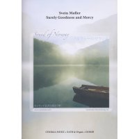 Moller, Svein - Surely Goodness and Mercy
